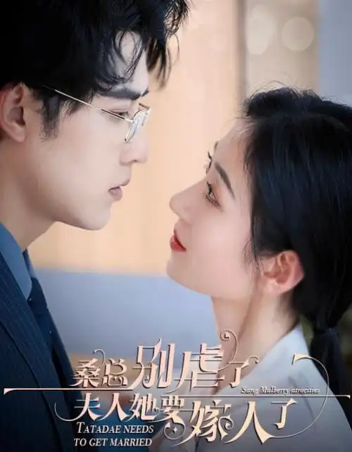 重生之我在古代当女帝短剧在线观看