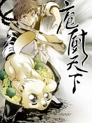 奔跑吧国漫主题特辑综艺免费观看