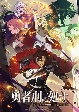 时光代理人免费追番网站推荐