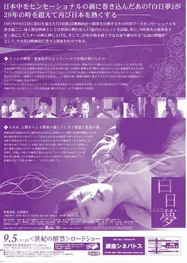 总裁的隐婚娇妻短剧免费观看