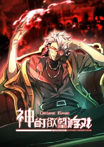 蓝色监狱日漫免费观看平台