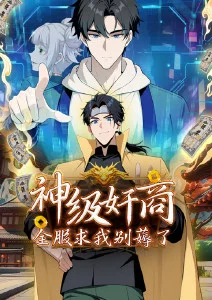 国漫出海数据盘点资讯